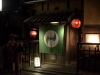 A doorway in Gion