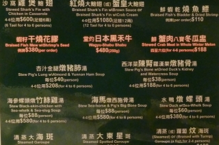 There are some things on this menu even we might not try