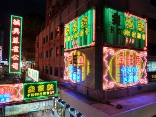 Gaudy neon signs in exotic cantonese glyphs
